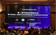 开云官方网站- 波鸿医疗团队研发新疗法，缩短球员恢复周期  