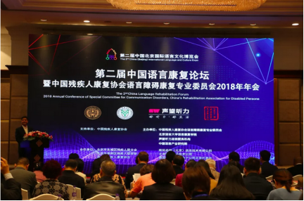  波鸿医疗团队研发新疗法，缩短球员恢复周期  