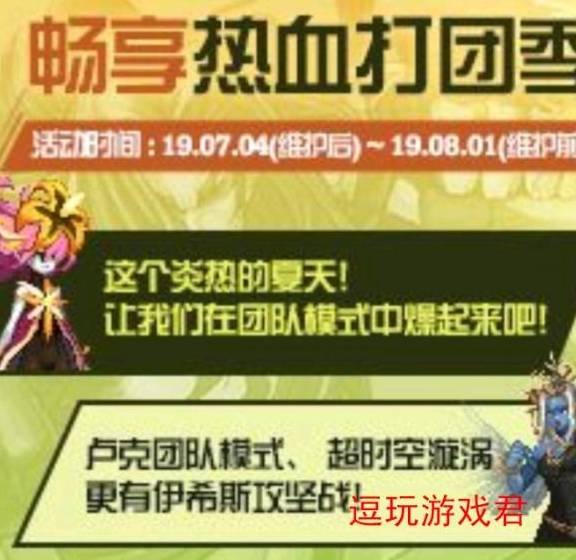  卡尔斯鲁厄启用区块链门票，杜绝黄牛倒卖现象